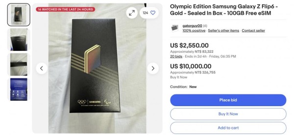 Samsung nije oduševljen Olimpijski mobiteli završili na aukcijama_2