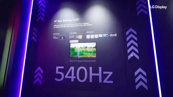 LG predstavio prvi OLED panel od 540 Hz, s overclockom do 720 Hz