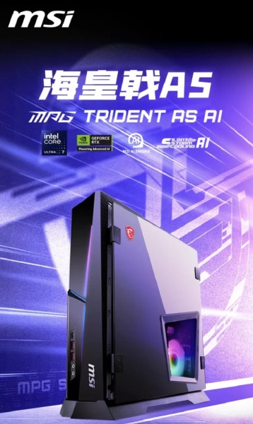 msi2